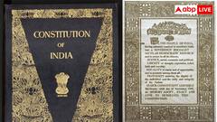 संविधान दिवस पर जानें भारतीय संविधान के 10 फैक्ट, इनके बारे में नहीं जानते 99 पर्सेंट लोग