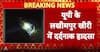 Breaking News: Five Killed After Car Plunges Into Canal in UP’s Lakhimpur Kheri