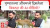 Pune Bibtya News Mangesh Tate : पुण्यातल्या औंधमध्ये दिसलेला बिबट्या की AI वीडियो?