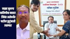 माझं संतोष देशमुखांसारखं झालं तर माझा मुलगा पाटील कुटुंबाशी लढेल; कोर्टाच्या निकालानंतर उज्ज्वला थिटे आक्रमक