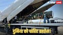 India BrahMos Missile: पाकिस्तानी आतंकियों की धज्जियां उड़ाने वाली ब्रह्मोस के लिए पागल दुनिया, 450 मिलियन डॉलर की हो गई डील