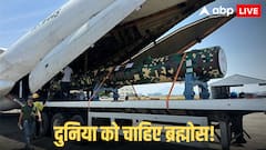 India BrahMos Missile: ऑपरेशन सिंदूर के बाद दुनिया ने माना ब्रह्मोस मिसाइल का लोहा! 450 मिलियन डॉलर के डील ने दिखाया दम, जानें पूरी बात