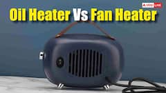 Oil Heater Vs Fan Heater: इस ठंड में कौन बचाएगा ज्यादा बिजली? जानिए किसे खरीदने में है समझदारी