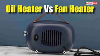 Oil Heater Vs Fan Heater: इस ठंड में कौन बचाएगा ज्यादा बिजली? जानिए किसे खरीदने में है समझदारी