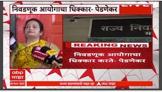 Kishori Pednekar : दुबार नावची तक्रार, प्रिंटींग मिस्टेक म्हणून आयोगाचे हात वर ? : किशोरी पेडणेकर