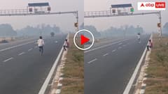 'ये तो शक्तियों का गलत इस्तेमाल है' हाईवे पर लगे स्पीड डिटेक्टर से दौड़कर रफ्तार मापते दिखे बच्चे