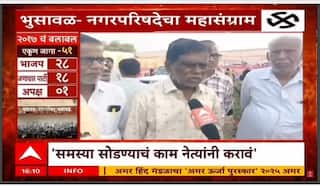 Mahapalikecha Mahasangram Bhusawal:भुसावळ-नगरपरिषदेचा महासंग्राम, नराध्यक्षांकडून नागरिकांना अपेक्षा