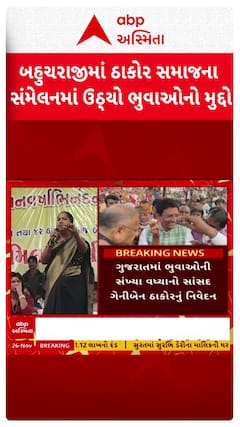 Geniben Thakor: 'ગુજરાતમાં ઘરે-ઘરે ભુવા પેદા થઈ ગ્યા, જો તે ધારે તો...' - ગેનીબેન ઠાકોરનું અંધશ્રદ્ધા પર મોટું નિવેદન