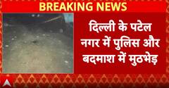 Delhi News: Delhi Police Arrest Murder Accused Mehtab After Shootout