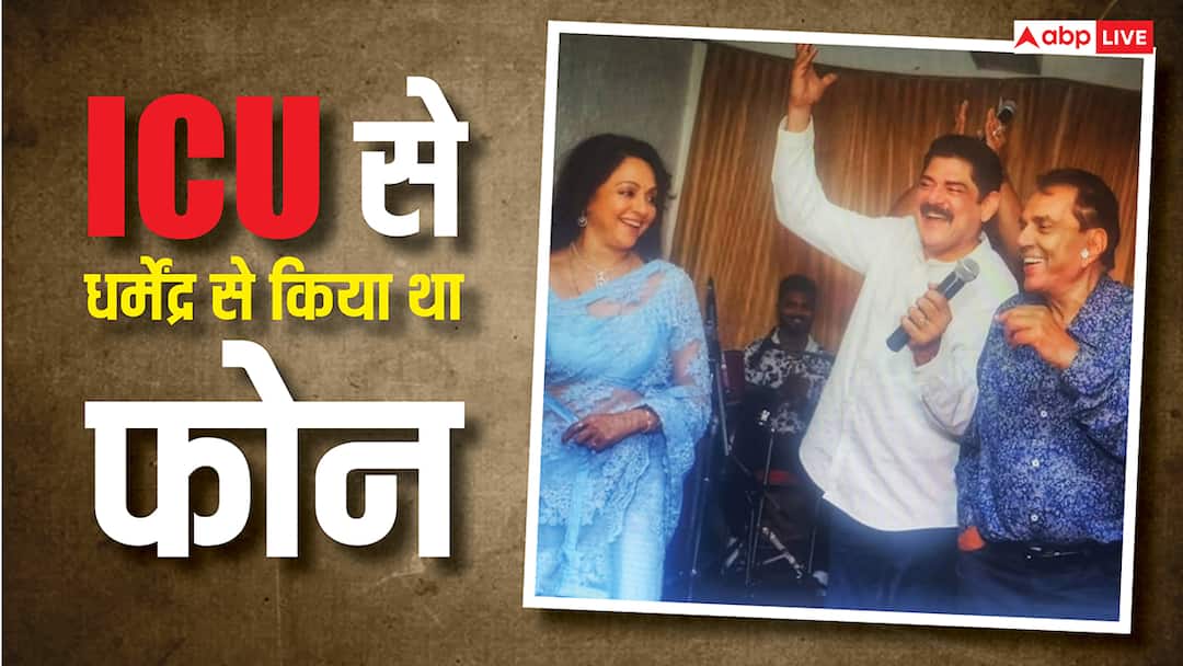 पंकज धीर के निधन के बाद ICU से धर्मेंद्र ने किया था फोन, निकितिन धीर ने शेयर किया इमोशनल पोस्ट