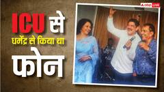 पंकज धीर के निधन के बाद ICU से धर्मेंद्र ने किया था फोन, निकितिन धीर ने शेयर किया इमोशनल पोस्ट