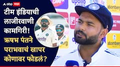 मला किंमत मोजावी लागली, टीम इंडियाचा पराभव होताच ऋषभ पंत मानतलं सगळं बोलला, खापर कोणावर फोडलं?