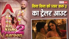 किस किस को प्यार करूं 2 का ट्रेलर रिलीज, 4 बीवियों के चक्कर में फंसे कपिल शर्मा, आश्रम की बबीता ने बढ़ाया तापमान