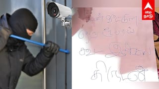Tirunelveli thief Letter |‘’வீட்டுல ஒரு ரூபாய் இல்லைஎதுக்கு யா இத்தனை CCTV.. ’’திருடன் எழுதிய LETTER