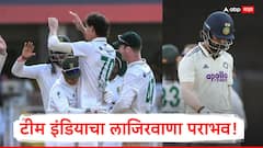 भारताचा सर्वात मोठा कसोटी पराभव! दक्षिण आफ्रिकेने गुवाहाटी कसोटी 408 धावांनी जिंकली, मालिका 2-0 ने घातली खिशात