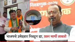 भाजप उमेदवारांना निवडून द्या, तुमचा 'तो' प्रश्न मार्गी लावतो; बावनकुळेचं फोनवरुन लोणावळ्यात आश्वासन