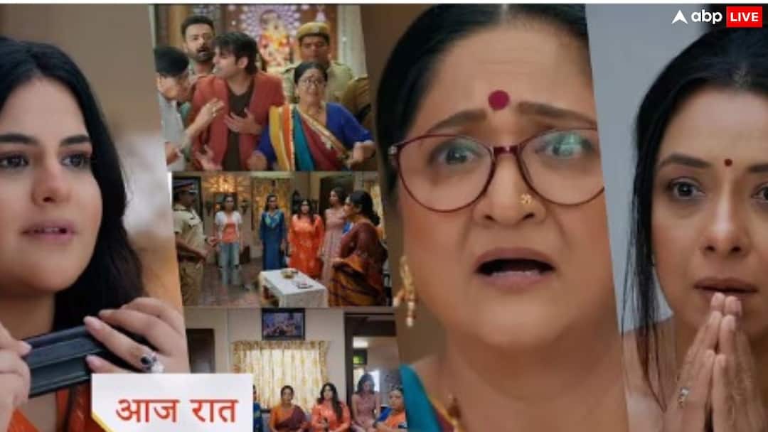 Anupama Spoiler: अनुपमा ही नहीं शाह परिवार के दो और लोग जाएंगे जेल, गौतम की साजिश से सब होगा बर्बाद