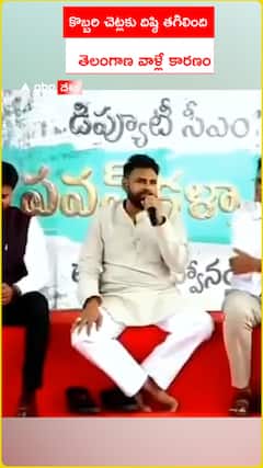 కొబ్బరి చెట్లకు దిష్ఠి తగిలింది..    తెలంగాణ వాళ్లే కారణం