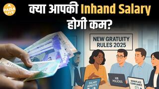 New Labour Codes: Inhand Salary क्यों घटेगी| जानिए पूरी सच्चाई| Paisa Live