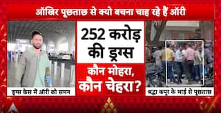 Breaking: Bollywood Names Surface in ₹252-Crore MD Drug Nexus; Police Probe Claims of International Links
