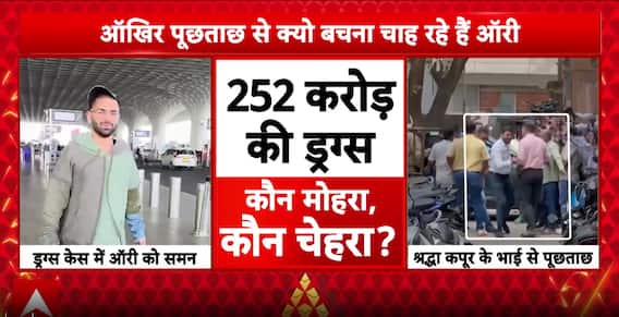 Breaking: Bollywood Names Surface in ₹252-Crore MD Drug Nexus; Police Probe Claims of International Links