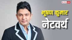 10 हजार करोड़ की नेटवर्थ वाली फैमिली से आते हैं भूषण कुमार, जीते हैं आलीशान जिंदगी