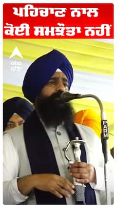 Jathedar Kuldeep Singh Gargajj |ਪਹਿਚਾਣ ਨਾਲ ਕੋਈ ਸਮਝੌਤਾ ਨਹੀਂ