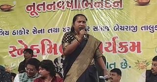 'ગુજરાતમાં ઘરે-ઘરે ભુવા પેદા થઈ ગ્યા, જો તે ધારે તો...' - ગેનીબેન ઠાકોરનું અંધશ્રદ્ધા પર મોટું નિવેદન