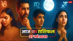 धनु, मकर, कुंभ, मीन: आज ग्रहों की चाल भारी, कहीं देर न हो जाए! जानें 27 नवंबर का राशिफल