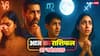 Rashifal 2025: धनु, मकर, कुंभ, मीन - कैसा रहेगा 27 नवंबर का दिन, जानें!