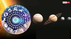 Trigrahi Yog 2025: વૃશ્ચિક રાશિમાં શુક્ર-મંગળ-સૂર્યની યુતિ, આ રાશિયોને મળશે ત્રિગ્રહી યોગનો લાભ