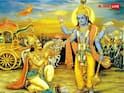 Gita Updesh: મોહ-માયાથી મેળવવા માંગો છો છૂટકારો ? અપનાવો ગીતાના તે ઉપદેશ જે અપાવશે મુક્તિ