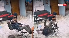 Video: शरारत कर रहा था बच्चा, दादा जी की कुर्सी के नीचे दबा, वीडियो देख दंग रह जाएंगे आप!