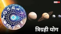 Trigrahi Yog 2025: वृश्चिक राशि में आज शुक्र-मंगल-सूर्य की युति, इन राशियों को मिलेगा त्रिग्रही योग का लाभ