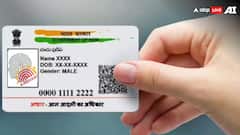 UIDAI ने 2 करोड़ से ज्यादा लोगों के आधार नंबर को किया डिएक्टिवेट, जानें क्या है कारण