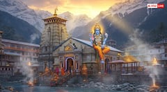 Badrinath Dham: बद्रीनाथ धाम के कपाट हुए बंद, जानें अब कहां होंगे दर्शन
