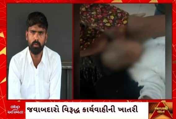 Rajkot Civil hospital: રાજકોટની સિવિલ હોસ્પિ. ફરી વિવાદમાં, તબીબની બેદરકારીથી બાળકનું મોત થયાનો આરોપ