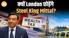 King of Steel Laxmi Mittal UK छोड़ने जा रहे हैं ! जानिए Super Rich Tax का असली कारण| Paisa Live