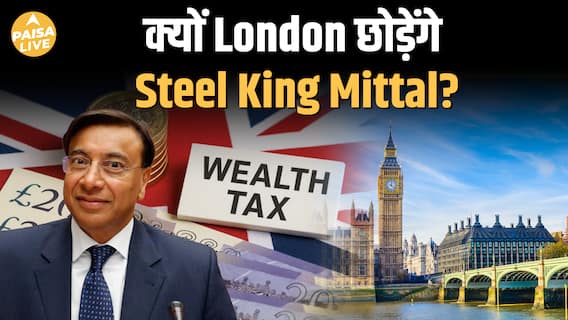 King of Steel Laxmi Mittal UK छोड़ने जा रहे हैं ! जानिए Super Rich Tax का असली कारण| Paisa Live