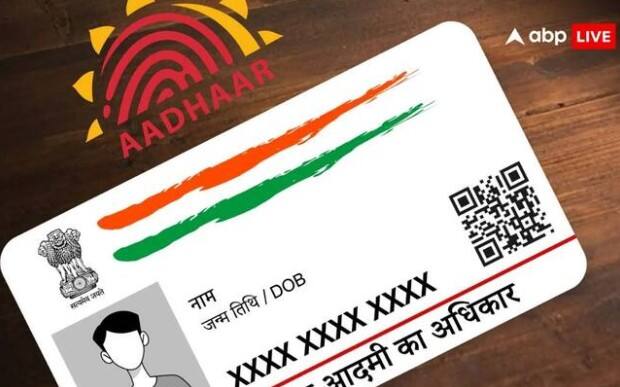 UIDAI એ નામ અપડેટ માટે સત્તાવાર રીતે ઘણા દસ્તાવેજો સ્વીકાર્યા છે. સૌથી વિશ્વસનીય દસ્તાવેજ પાસપોર્ટ માનવામાં આવે છે, જેમાં ફોટો, નામ, જન્મ તારીખ અને સરનામું હોય છે.
