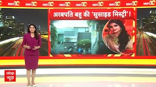 Kamla Pasand Family News: दीप्ति की आत्महत्या या हत्या..आखिर सच क्या? | Delhi | Breaking