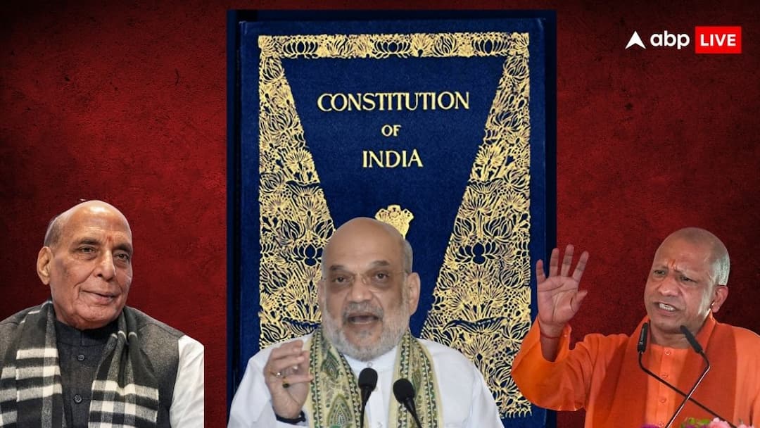 Constitution Day of India Amit shah rajnath singh yogi adityanath rekha gupta reacts संविधान दिवस पर केंद्रीय गृहमंत्री अमित शाह, रक्षा मंत्री राजनाथ सिंह और सीएम योगी ने देश से क्या कहा?