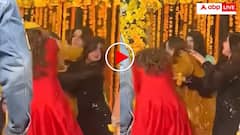 'फूप्पी और खाला की ड्रेस मैच हो गई' हल्दी सेरेमनी में घर की महिलाओं के बीच जमकर चले लात घूंसे- यूजर्स ने ले ली मौज