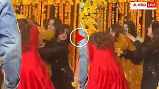 'फूप्पी और खाला की ड्रेस मैच हो गई' हल्दी सेरेमनी में घर की महिलाओं के बीच जमकर चले लात घूंसे- यूजर्स ने ले ली मौज