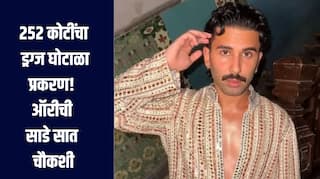 252 कोटींचा ड्रग्ज घोटाळा प्रकरण! ऑरीची साडे सात चौकशी, असमाधानकारक उत्तर दिल्याची सुत्रांची माहिती 