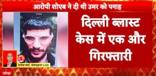 Delhi Car Blast: NIA Tracks Umar’s i20 Trail After Escape From Module