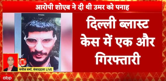 Delhi Car Blast: NIA Tracks Umar’s i20 Trail After Escape From Module