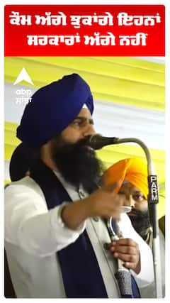 Jathedar Kuldeep Singh Gargajj |ਕੌਮ ਅੱਗੇ ਝੁਕਾਂਗੇ ਇਹਨਾਂ ਸਰਕਾਰਾਂ ਅੱਗੇ ਨਹੀਂ