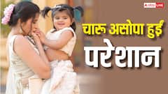 सिंगल मदर होने की वजह से परेशान चारू असोपा, बोलीं- काश कोई सहारा होता