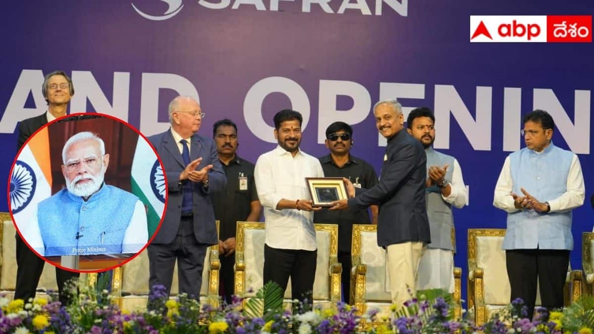 CM Revanth Reddy: సాఫ్రాన్ MRO సెంటర్‌ ప్రారంభం.. తెలంగాణ ఏరోస్పేస్, రక్షణ రంగాల వృద్ధిలో మైలురాయి